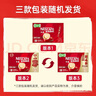 雀巢（Nestle）【樊振东同款】1+2原味低糖*速溶咖啡三合一冲调饮品30条450g 实拍图