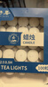 舒居温茶煮茶蜡烛茶壶餐饮加热无烟无味家用照明应急香薰蜡烛 100支装 实拍图