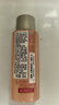 娇韵诗弹力精华水50ml*2爽肤水弹簧水中样母亲节礼物520送女友 实拍图