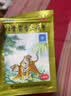 羚锐【筋骨修护搭档】羚锐壮骨麝香止痛膏7cm*10cm*60贴+万必健硫酸氨基葡萄糖胶囊0.25g*30粒/盒氨糖软骨素 实拍图