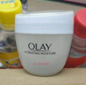 玉兰油（OLAY）水润滋养面霜50g焕白亮白女士护肤品保湿面霜520送女朋友礼物 实拍图