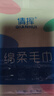 倩挥一次性浴巾毛巾加厚便携式折叠出差户外旅行酒店洗澡30*40cm 绵柔毛巾 10条 实拍图