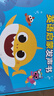 雷朗会说话的早教有声书鲨鱼宝宝英语启蒙发声儿童玩具男女孩生日礼物 实拍图