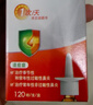 【原研进口】雷诺考特布地奈德鼻喷雾剂64μg*120喷过敏性鼻炎喷剂专用药非氯雷他定西替利嗪吸入混悬液儿童 实拍图