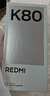 小米 REDMI K80 国家补贴 第三代骁龙 8 6550mAh大电池 澎湃OS 雪岩白 12GB+256GB 红米5G手机 实拍图