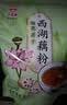 天堂牌桂花莲子西湖藕粉 杭州特产 西湖藕粉代餐粉速溶藕粉480g袋装 实拍图