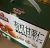 三只松鼠有机甘栗仁500g 熟制即食板栗仁栗子仁坚果零食品 团购送礼 实拍图