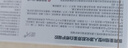 涩冈制薬医用生长因子修复凝胶重组人表皮去黑色素沉淀祛痘印去疤痕 实拍图