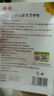 葵花 小儿健脾消食贴积食贴婴幼儿童宝宝消化不良肚脐贴肠胃调理 实拍图