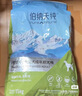 伯纳天纯中大型犬全价成年犬粮金毛宠物主粮羊肉蔓越莓15kg/30斤 实拍图