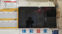 Vidda海信电视55英寸 R55 【价保618】一级能效 144Hz高刷 智慧屏 4K智能 液晶游戏平板电视机55V1KD-R 实拍图