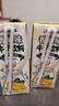 宾格瑞香蕉味牛奶韩国原装进口牛奶 饮料儿童学生早餐奶200ml*6 实拍图