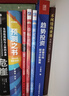 趋势投资 金融市场技术分析指南 股票黄金白银理财工具（人邮普华出品） 实拍图