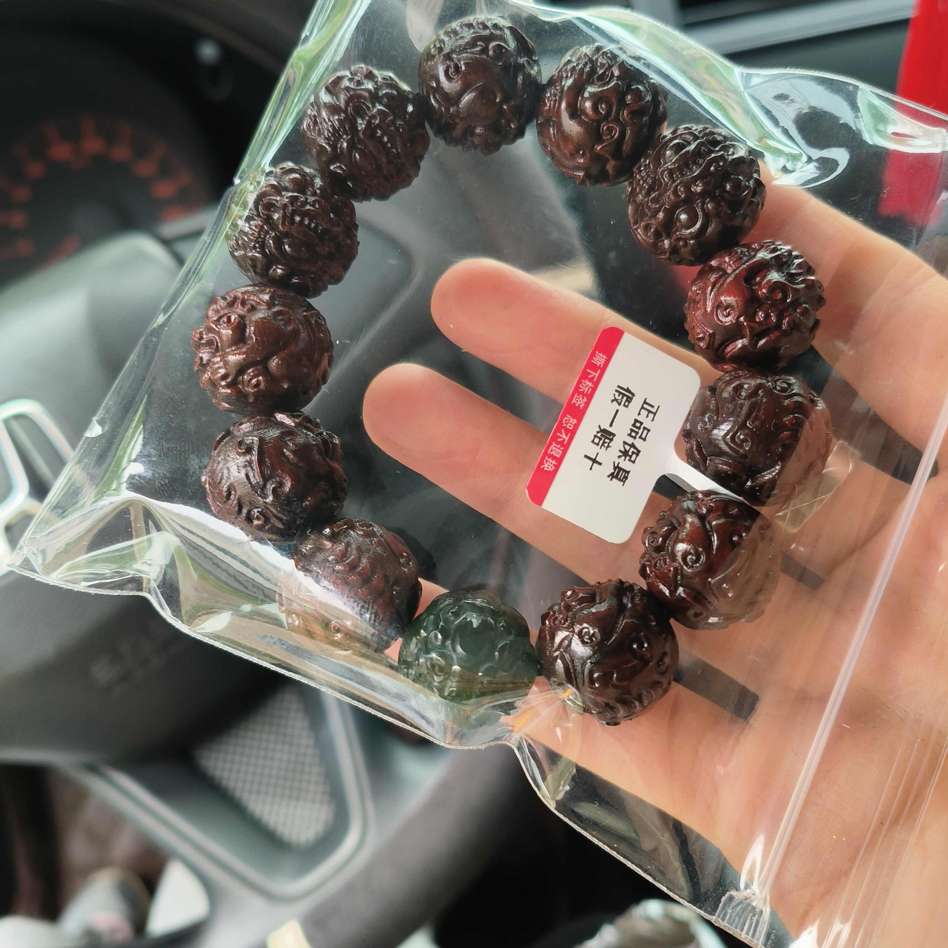 灵木阁小叶紫檀貔貅手串男雕刻佛珠盘文玩手链木质手把件十二生肖招财 18mm13颗【和田玉招财貔貅】 实拍图
