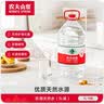 农夫山泉 饮用水 饮用天然水5L*4桶 整箱装 桶装水随机包装 实拍图