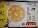 湾仔码头大黄米黑芝麻轻汤圆240g12只*4速冻元宵早餐食品速食半成品 实拍图