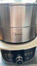 美的（Midea）电蒸锅电煮锅电火锅电炒锅多功能炖蒸煮一体家用电热锅蒸蛋器14.5升大容量多用途锅ZGE2866 实拍图