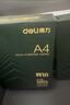得力（deli）辉铂A4打印纸 80g500张*5包一箱 双面加厚 顺滑打印复印纸 整箱2500张7787【品质升级】 实拍图