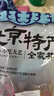 御食园山楂糕420g大块软老式京糕北京特产办公室零食 实拍图