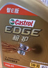 嘉实多（Castrol）极护智E 单次大保养卡 5W-30 SP 6L机油+机滤+空调滤+空气滤+工时 实拍图