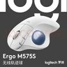 罗技（Logitech）大师系列 MX Master 2S BLE 人体工学无线鼠标 蓝牙鼠标 便携办公鼠标 黑色 实拍图