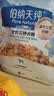 伯纳天纯鸭肉梨冻干三拼狗粮2kg/4斤 实拍图