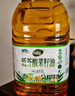 苍茫谣（CangmangYao）绿色食品内蒙古风味物理压榨5L芥花油低芥酸菜籽油非转食用油国企 实拍图