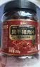 三只松鼠风干猪肉片250g香辣味 休闲零食肉脯健康罐装小吃耐嚼充饥高蛋白 实拍图