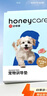 HONEYCARE好命家宠物尿垫猫狗尿片 训导防漏尿布 加厚狗狗厕所垫M码45*60cm 实拍图