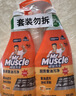 威猛先生（Mr Muscle） 油污清洁剂 455g+455g替换装 柑橘香 厨房重油污净 实拍图