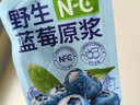 养益君100%NFC野生蓝莓原浆蓝莓汁果汁饮料纯果蔬汁果饮300ml 实拍图