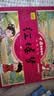 儿童版四大名著连环画注音版全套4册拼音读物京东正版图书 漫画西游记三国演义水浒传红楼梦古典名著儿童绘本 小学生一二年级课外阅读书必读童话故事书籍 小人书幼儿园绘本儿童书  黑色星期五  实拍图