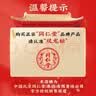 北京同仁堂 安宫牛黄丸3g/盒+北京同仁堂 西洋参粉3gx30袋 实拍图
