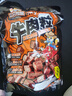 三只松鼠什锦牛肉粒500g袋装休闲零食牛肉干内蒙古风味量贩糖纸独立包装 实拍图