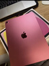 Apple/苹果【教育优惠】iPad 11英寸 A16芯片2025年款 平板电脑 (128GB WLAN版/学习办公娱乐)粉色 实拍图