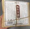 喜食锦炖牛羊肉卤料包5g*10小包 酱牛肉炖肉炖排骨炖鸡卤肉卤鸡腿调料包 实拍图