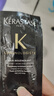 卡诗海源黑钻洗发水发膜护发素试用装小美盒滋养柔顺 洗10ml+膜15ml 实拍图