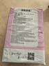 鲁希德宠物尿垫狗狗尿垫尿不湿除臭吸水尿不湿加厚XL码20片(60*90) 实拍图