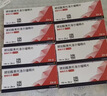 【原研进口】倍他乐克 琥珀酸美托洛尔缓释片47.5mg*28片/盒4盒装 实拍图
