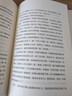 暗算 谍战经典 麦家小说 第七届茅盾文学奖获奖作品 入选“企鹅经典”文库的华语杰作 实拍图