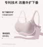 ubras提托侧收大杯背勾文胸大胸显小女士内衣女胸罩 燕麦奶色 M 实拍图