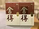舍得品味舍得（五代） 浓香型白酒 52度 375ml*2瓶 节日送礼礼物 实拍图
