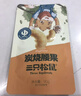 三只松鼠牛肉片香辣味100g袋装休闲零食肉干肉脯特产手撕牛肉干牛肉粒 实拍图