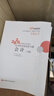 【2026新版】注册会计师教材轻松过关一历年真题cpa2026教材书注会税法审计经济法 【轻松过关1】东奥CPA注会教辅任选 会计 实拍图