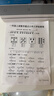 汉印（HPRT）MT610家用作业错题打印机 手机蓝牙无线迷你便携小型A4学生用 黑白试卷整理拍照扫描热敏学习机 实拍图