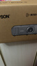 爱普生（EPSON）CH-TW5750【5700升级款】+爱普生100英寸家用电动智能幕布 实拍图