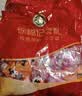 徐福记夹馅棉花糖1kg约120颗 喜糖礼盒软糖 结婚订婚满月用糖 散装 实拍图