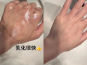 悠珂思（ukiss）毛孔滤净卸妆油120ml 水感植萃面部眼唇周边洁颜油 实拍图