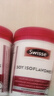 Swisse斯维诗葡萄籽烟酰胺片  原花青素维C维E亮肤 180片/瓶 520礼物 实拍图