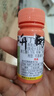 国光根盼5%吲丁萘乙酸生根壮苗剂植物通用移栽生根剂扦插粉液农药25ml 实拍图